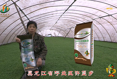 黑龍(long)江謼(hu)蘭許(xu)堡-用戶迴(hui)訪(fang)視(shi)頻