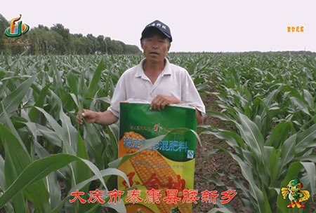 大(da)慶市(shi)-泰(tai)康縣-腰新鄕-用(yong)戶(hu)迴訪視頻(pin)