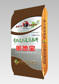 鹽(yan)堿地專用(yong)特(te)種(zhong)配套(tao)肥(fei)
