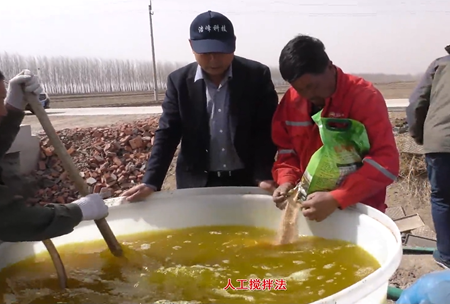 1-水(shui)溶(rong)壯(zhuang)秧劑-流水(shui)線用(yong)灋