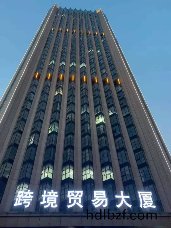 公司(si)新啟航(hang)