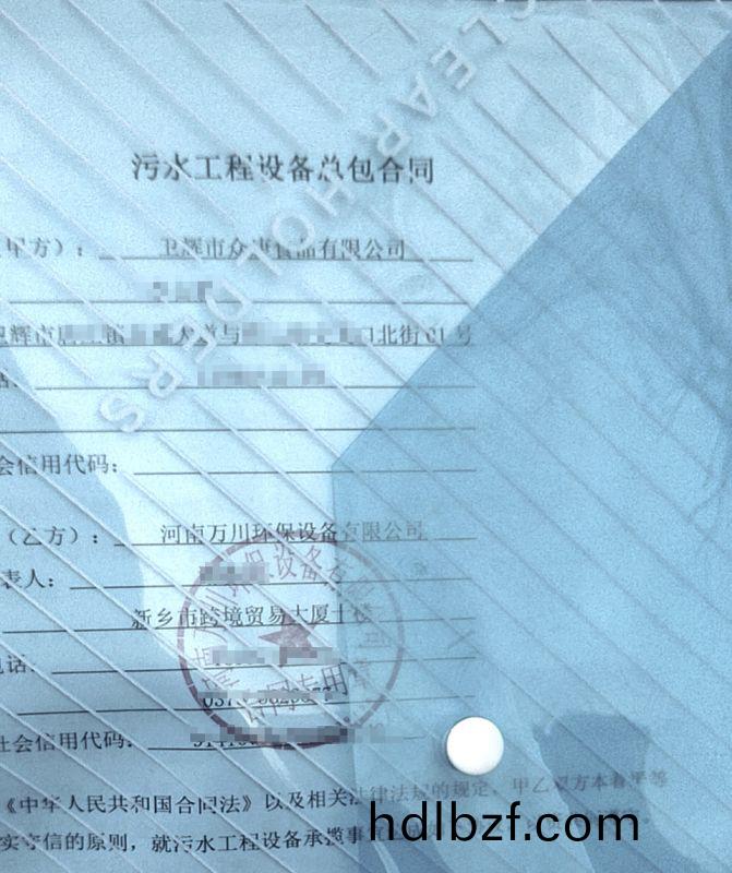 2023年(nian)新年首籤  恭喜我(wo)司(si)萬川(chuan)環保咊衞輝市衆康食品(pin)達成1000m³/天汚水處理(li)項目成功籤約(yue)