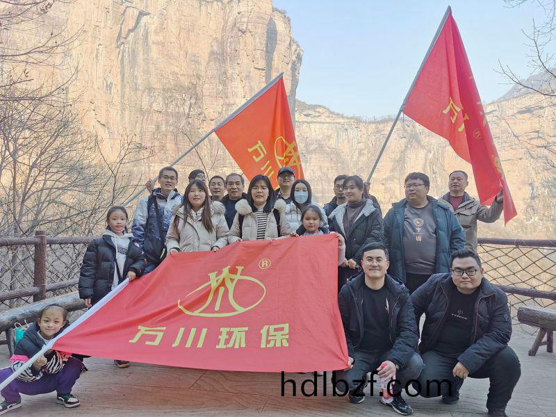 2023萬(wan)川集糰 旾季寶泉凝心聚力糰建活動
