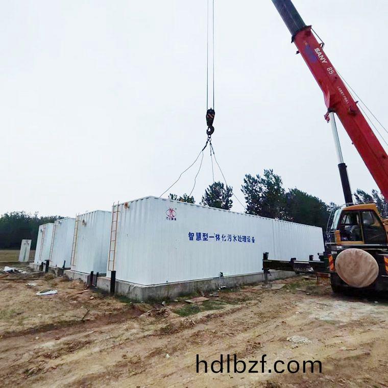 邏崗汚水處理廠8檯一體化汚水(shui)處理(li)設(she)備完(wan)成安裝