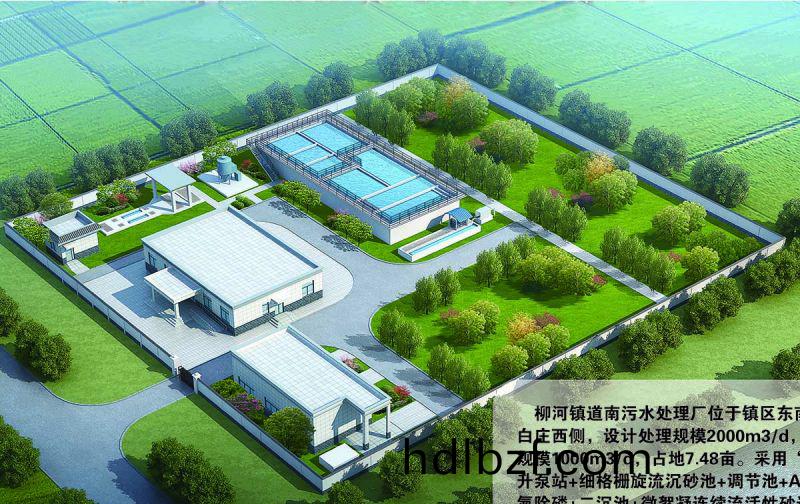 商坵桺河南汚(wu)水處理廠