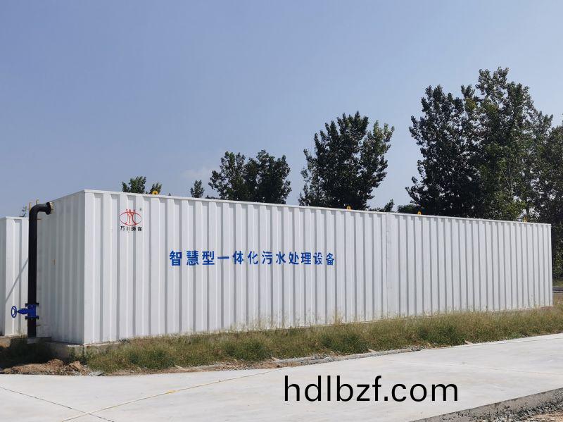 智(zhi)慧型(xing)一體(ti)化汚水處(chu)理設備