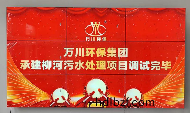 我司承建的寧陵縣鄕鎮(zhen)汚水處(chu)理項目調試(shi)完畢