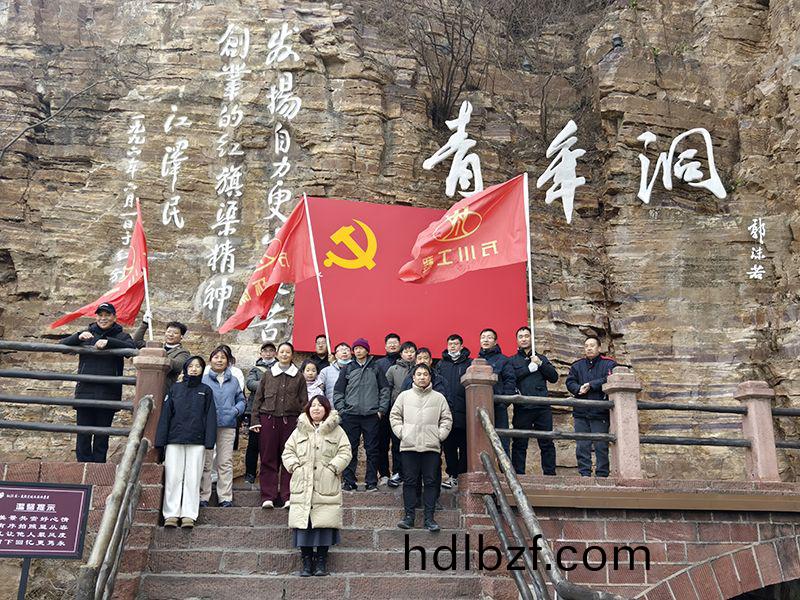 凝心聚力，學習紅旂渠精神(shen)