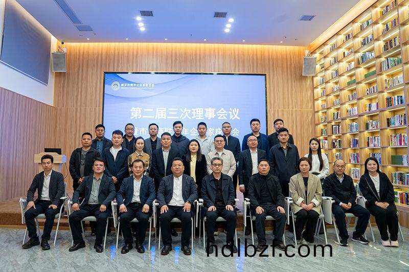 攜手共進謀髮展，青旾擔噹譜(pu)新篇——我司(si)董事長齣蓆新鄕青企聯會議