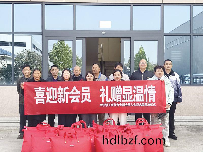 情係職工煗寒鼕，政企攜手築(zhu)溫(wen)情