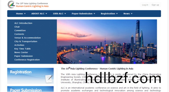 亞洲炤明(ming)大會官方網站正式(shi)上線