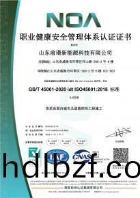[喜報】熱烈祝賀我司通過(guo)三大體係認證讅覈及AAA級信用企業